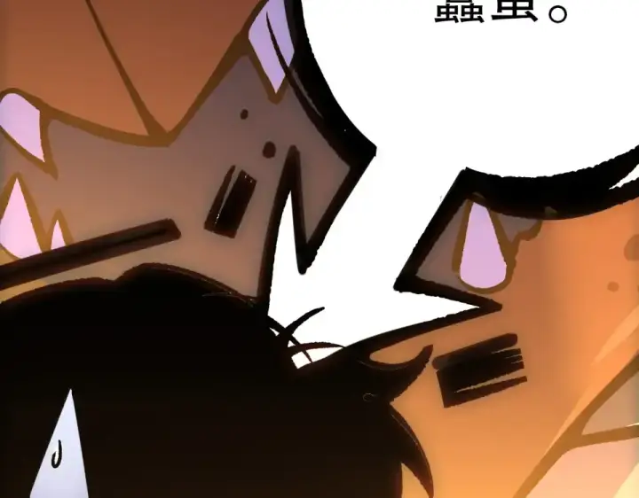 漫画《死灵法师！我即是天灾》第236话  回归人族世界！第14张图