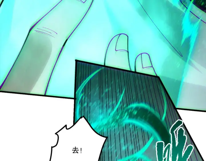 漫画《死灵法师！我即是天灾》第236话  回归人族世界！第140张图