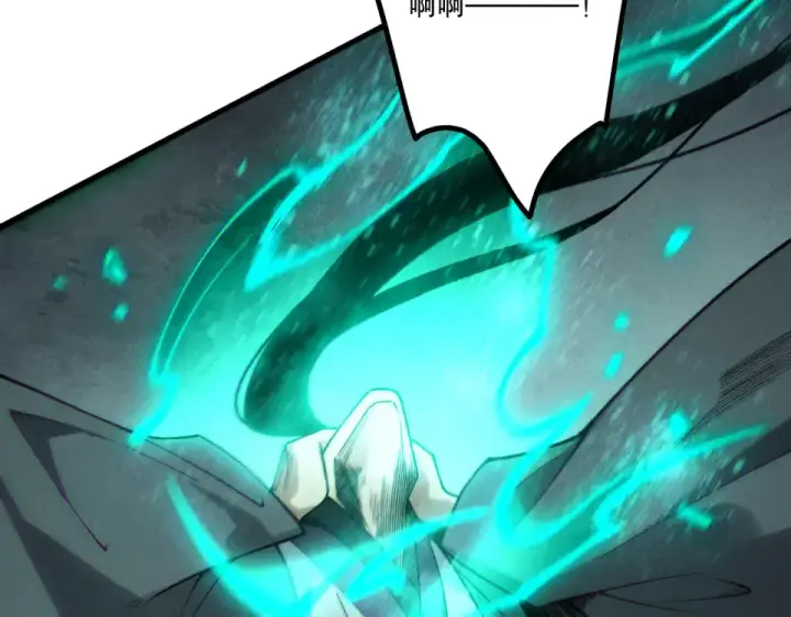 漫画《死灵法师！我即是天灾》第236话  回归人族世界！第143张图