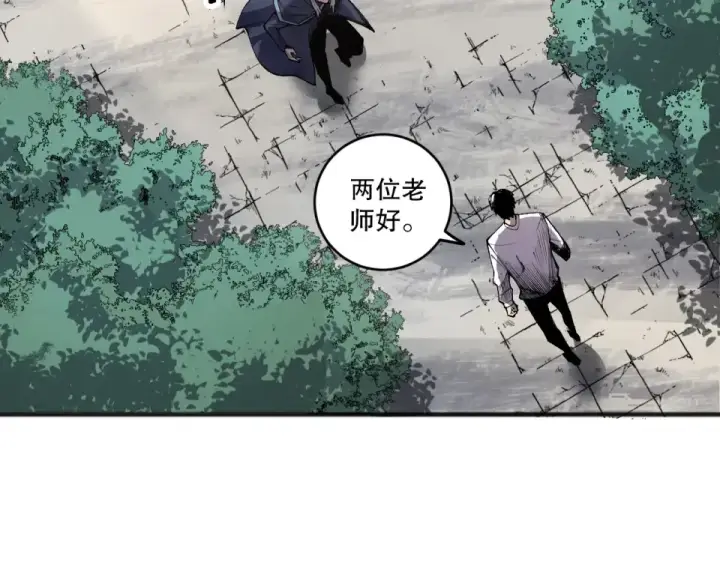 漫画《死灵法师！我即是天灾》第236话  回归人族世界！第34张图
