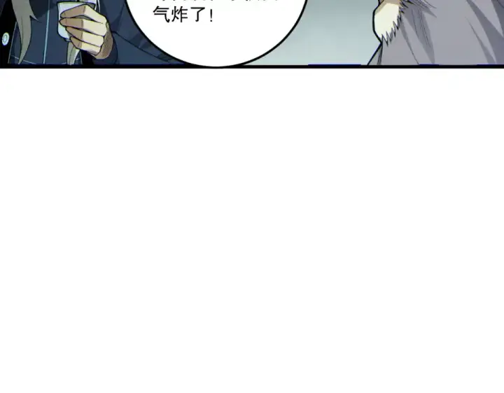 漫画《死灵法师！我即是天灾》第236话  回归人族世界！第38张图
