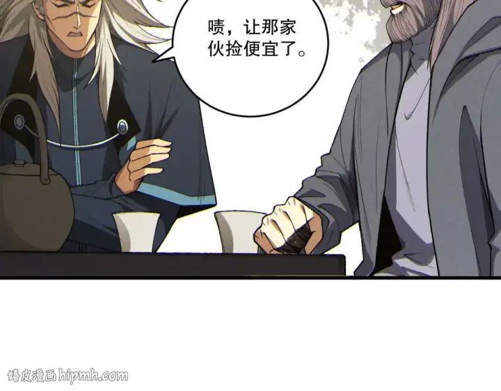 漫画《死灵法师！我即是天灾》第236话  回归人族世界！第48张图