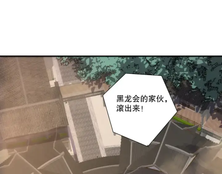 漫画《死灵法师！我即是天灾》第236话  回归人族世界！第63张图