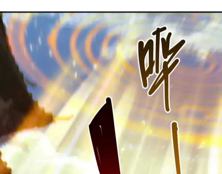 漫画《死灵法师！我即是天灾》第236话  回归人族世界！第92张图