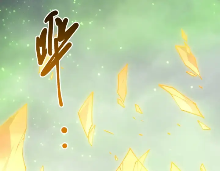 漫画《死灵法师！我即是天灾》第237话  人族叛徒第140张图