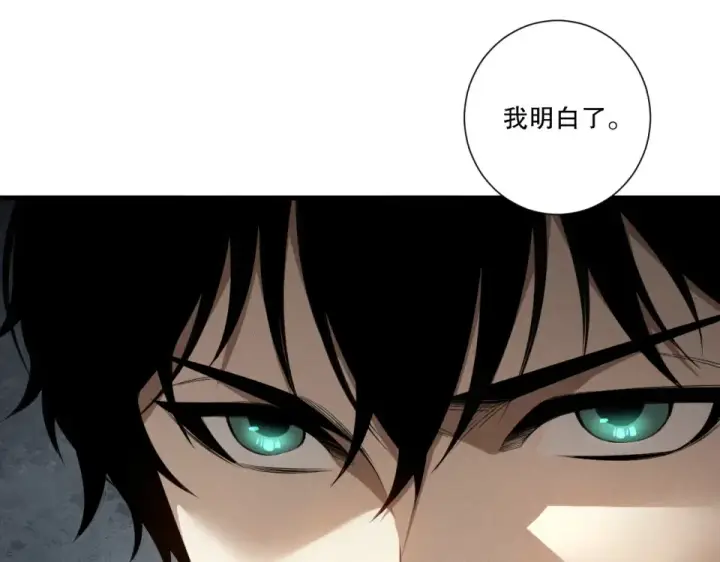 《死灵法师！我即是天灾》第238话  前往神秘昆仑神宫图11