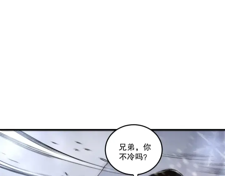 《死灵法师！我即是天灾》第238话  前往神秘昆仑神宫图31