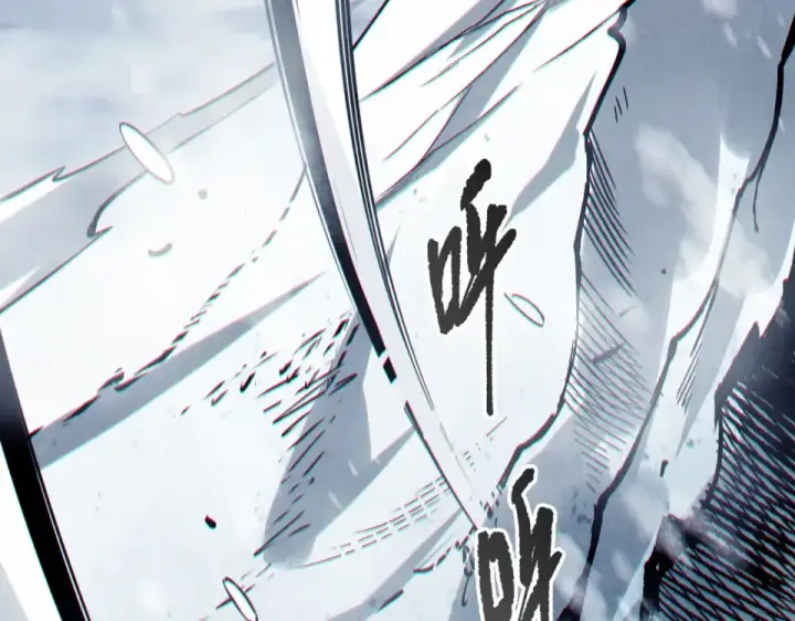 《死灵法师！我即是天灾》第238话  前往神秘昆仑神宫图57