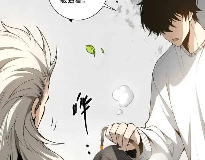 《死灵法师！我即是天灾》第238话  前往神秘昆仑神宫图6