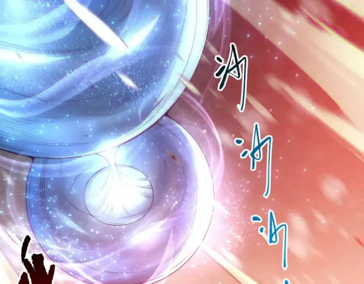 《死灵法师！我即是天灾》第238话  前往神秘昆仑神宫图89