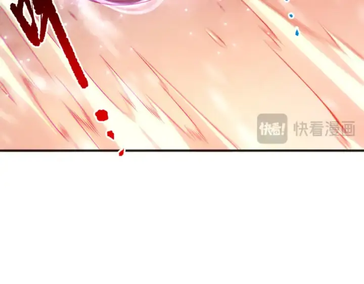 《死灵法师！我即是天灾》第238话  前往神秘昆仑神宫图90