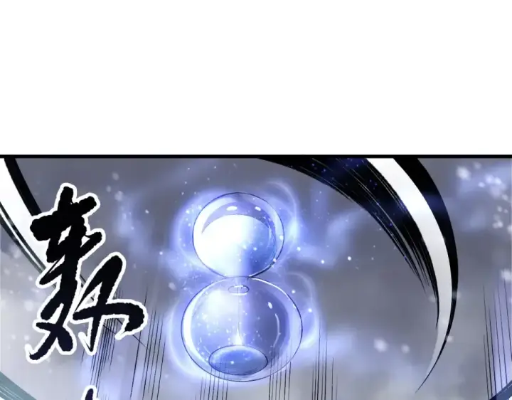《死灵法师！我即是天灾》第238话  前往神秘昆仑神宫图92