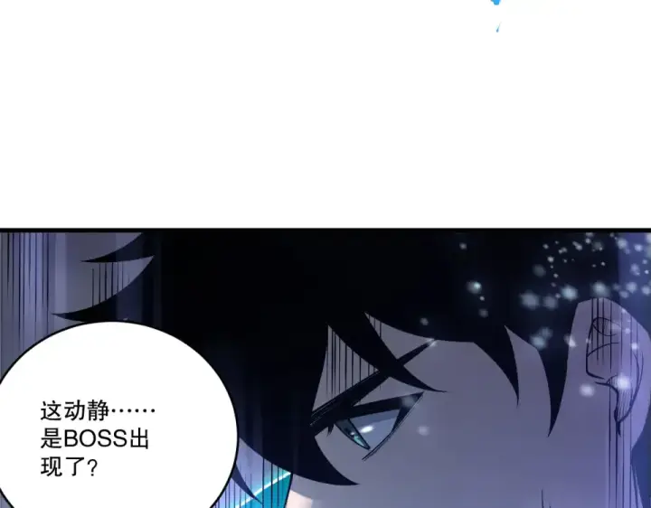 《死灵法师！我即是天灾》第238话  前往神秘昆仑神宫图94