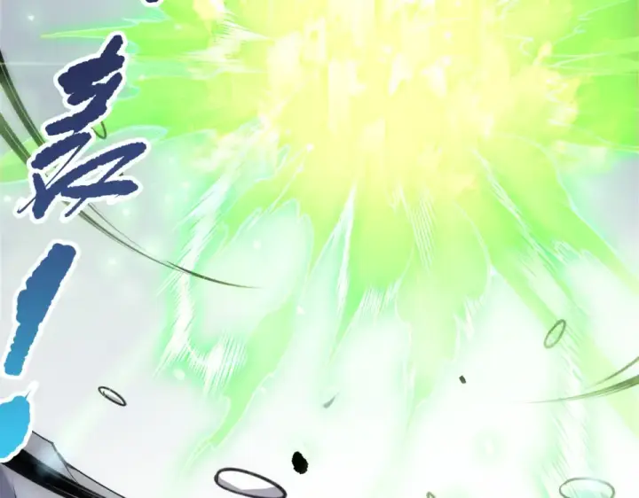 漫画《死灵法师！我即是天灾》第239话  把你的神格交出来！第153张图