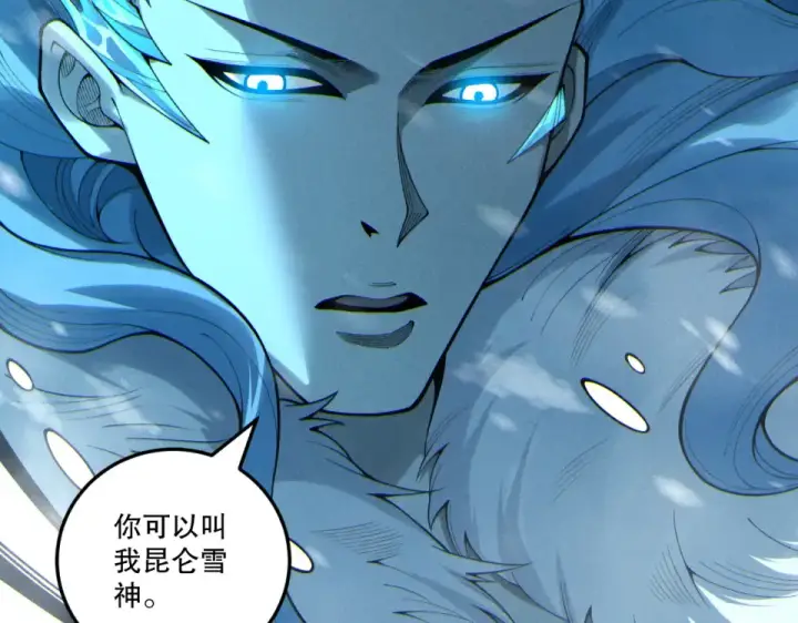 漫画《死灵法师！我即是天灾》第239话  把你的神格交出来！第38张图