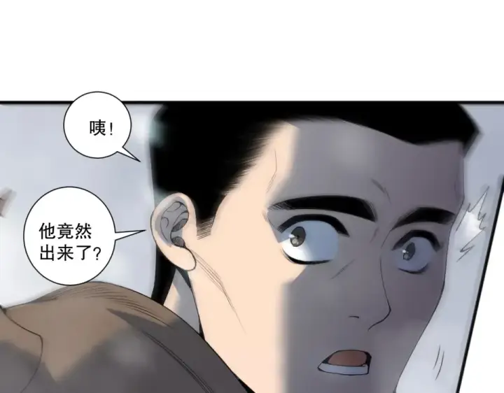 漫画《死灵法师！我即是天灾》第239话  把你的神格交出来！第5张图