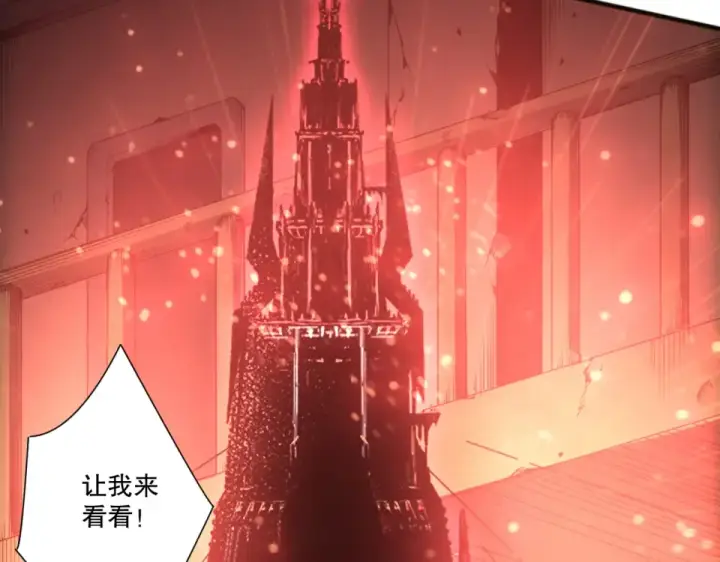 《死灵法师！我即是天灾》第240话  千年前的灾难重现世间图111