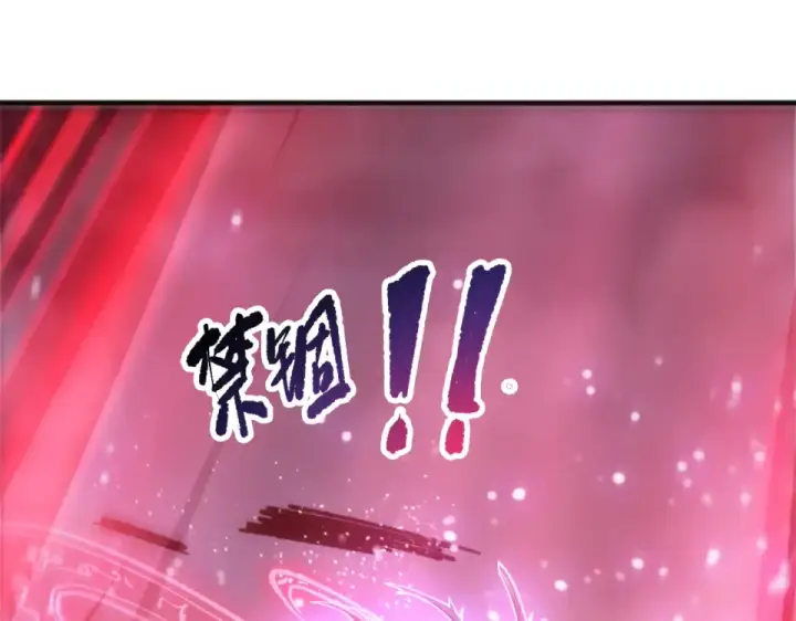 《死灵法师！我即是天灾》第240话  千年前的灾难重现世间图127