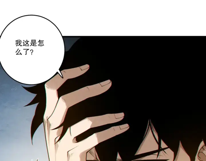 《死灵法师！我即是天灾》第240话  千年前的灾难重现世间图135
