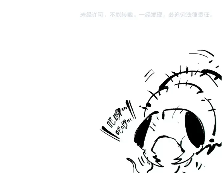 《死灵法师！我即是天灾》第240话  千年前的灾难重现世间图143