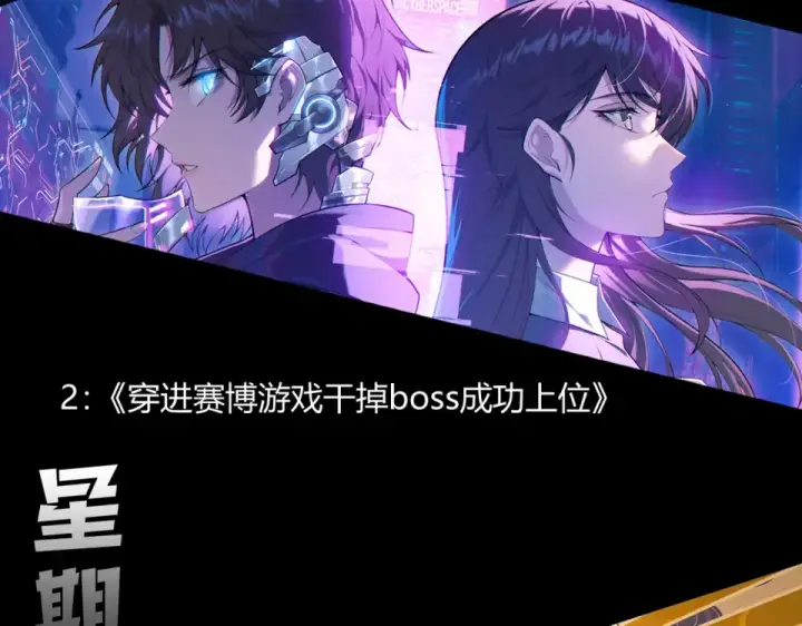 《死灵法师！我即是天灾》第240话  千年前的灾难重现世间图147
