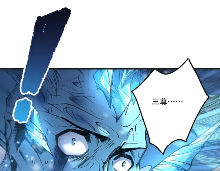 《死灵法师！我即是天灾》第240话  千年前的灾难重现世间图19