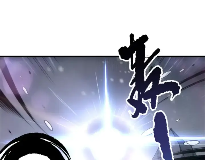 《死灵法师！我即是天灾》第240话  千年前的灾难重现世间图34