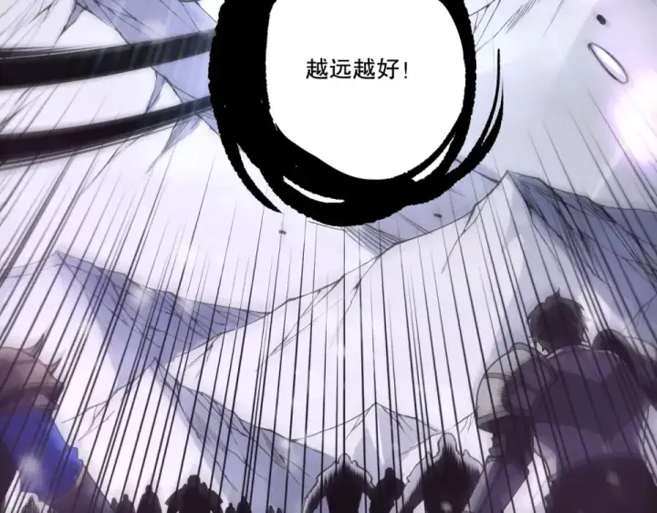 《死灵法师！我即是天灾》第240话  千年前的灾难重现世间图36