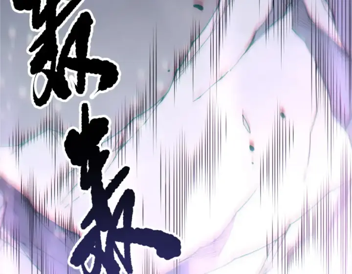 《死灵法师！我即是天灾》第240话  千年前的灾难重现世间图38