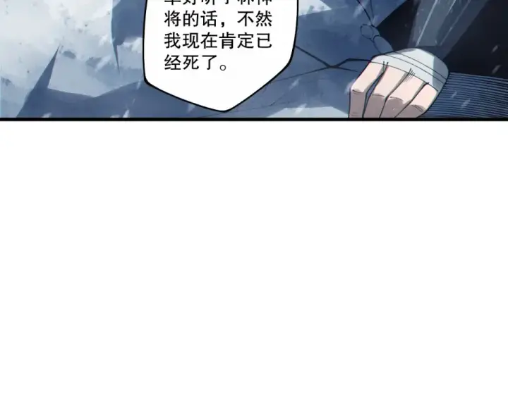 《死灵法师！我即是天灾》第240话  千年前的灾难重现世间图67