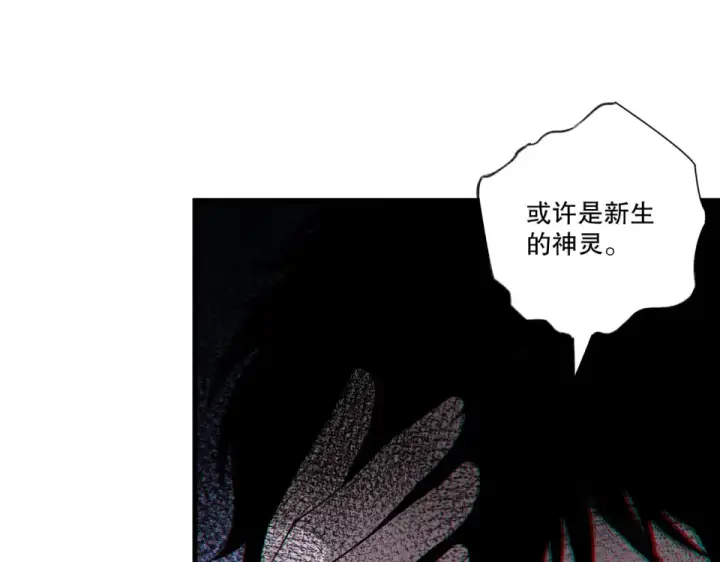 《死灵法师！我即是天灾》第240话  千年前的灾难重现世间图81