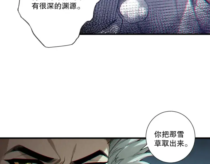《死灵法师！我即是天灾》第240话  千年前的灾难重现世间图83
