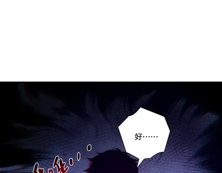 《死灵法师！我即是天灾》第240话  千年前的灾难重现世间图85