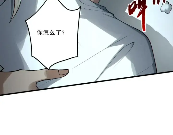 《死灵法师！我即是天灾》第240话  千年前的灾难重现世间图93