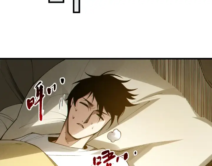《死灵法师！我即是天灾》第240话  千年前的灾难重现世间图95