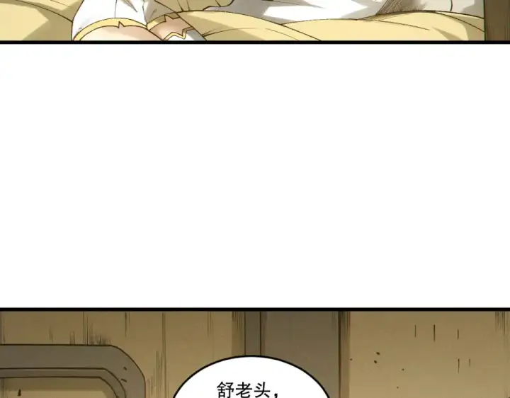 《死灵法师！我即是天灾》第240话  千年前的灾难重现世间图98