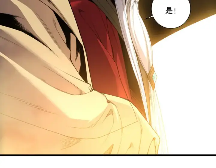 《死灵法师！我即是天灾》第241话  福祸相依图109