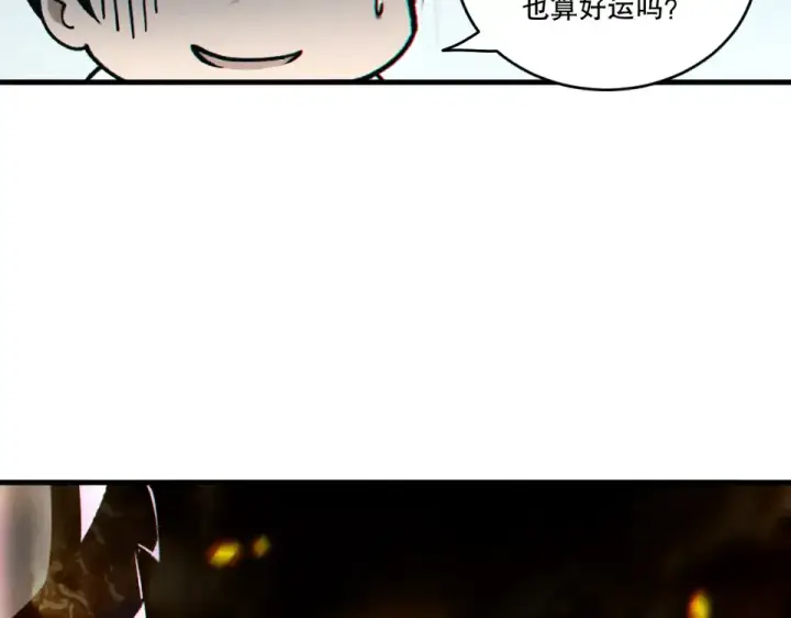 《死灵法师！我即是天灾》第241话  福祸相依图122