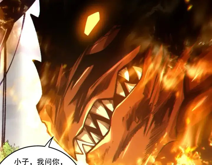 《死灵法师！我即是天灾》第241话  福祸相依图123