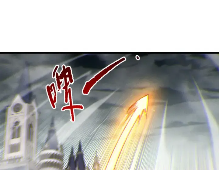 《死灵法师！我即是天灾》第241话  福祸相依图44