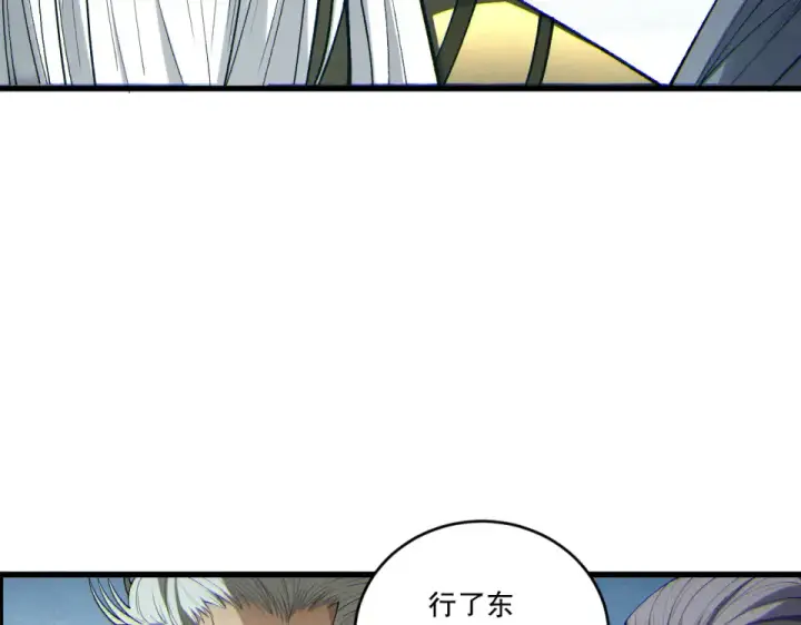 《死灵法师！我即是天灾》第241话  福祸相依图51