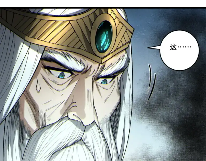 《死灵法师！我即是天灾》第241话  福祸相依图54