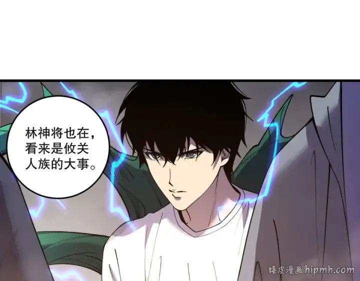 《死灵法师！我即是天灾》第241话  福祸相依图56
