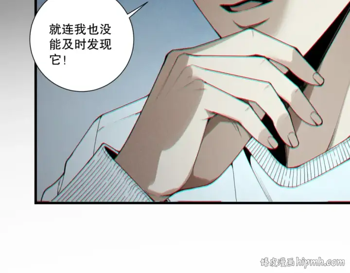 《死灵法师！我即是天灾》第241话  福祸相依图80