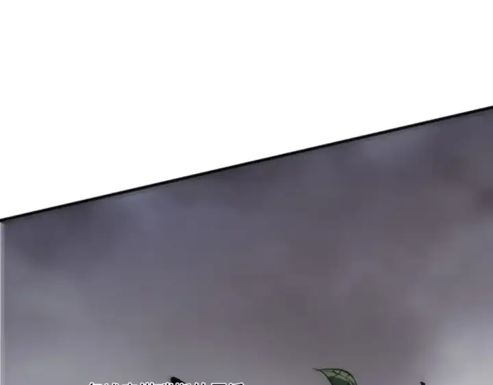 《死灵法师！我即是天灾》第242话  成为超神者的方法图103