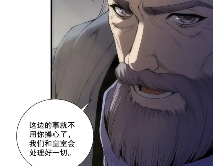《死灵法师！我即是天灾》第242话  成为超神者的方法图122