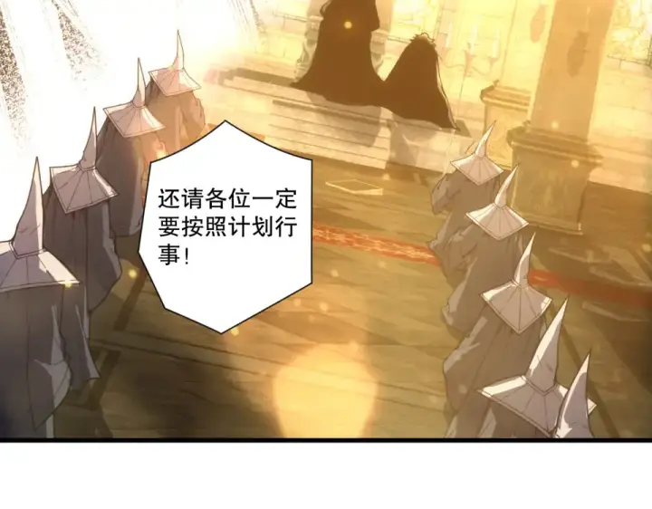 《死灵法师！我即是天灾》第242话  成为超神者的方法图127
