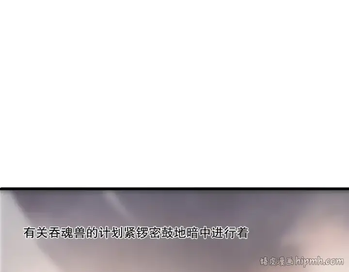《死灵法师！我即是天灾》第242话  成为超神者的方法图128