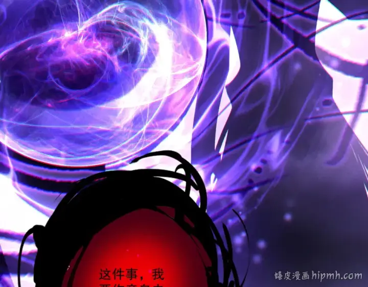 《死灵法师！我即是天灾》第242话  成为超神者的方法图144