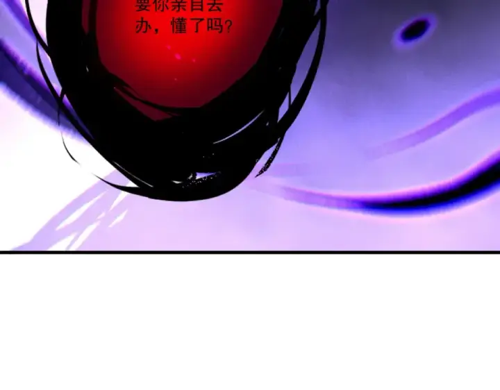 《死灵法师！我即是天灾》第242话  成为超神者的方法图145